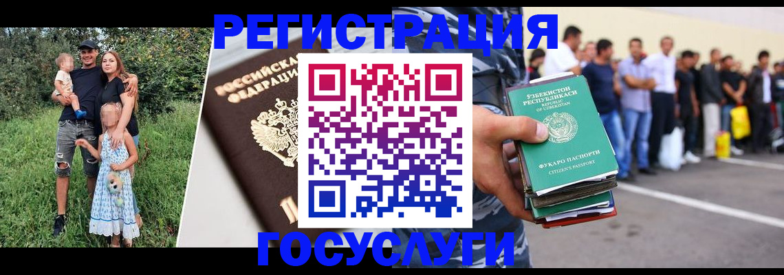 прописка гарантия в Строителе